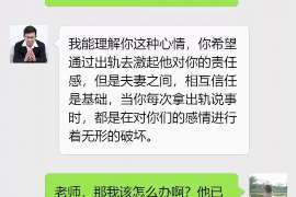 蜀山寻找私家侦探！调查全程跟踪！24小时在线查询！